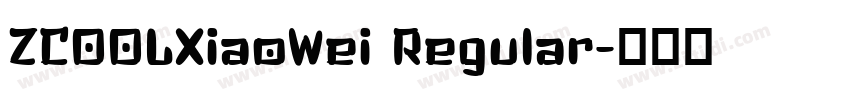 ZCOOLXiaoWei Regular字体转换